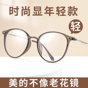 Gafas de lectura Danyang 9531 con montura TR90 y lentes de PC con filtro de luz azul para mujer, protección de visión de alta definición - Product Image 2
