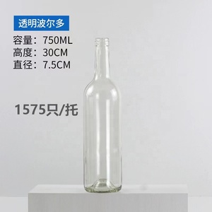 Botella <span class=keywords><strong>de</strong></span> Vino <span class=keywords><strong>de</strong></span> Vidrio Borgoña <span class=keywords><strong>Azul</strong></span> Antiguo <span class=keywords><strong>de</strong></span> 750 ml - Botella para Licores <span class=keywords><strong>de</strong></span> Pared Gruesa <span class=keywords><strong>de</strong></span> 0.5 cm para Envasado <span class=keywords><strong>de</strong></span> Bebidas Premium - Product Image 6