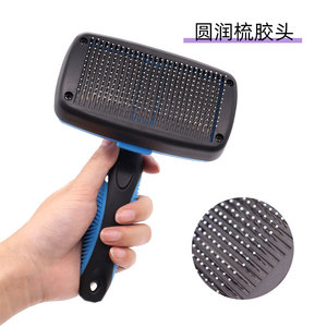 <b>Pet</b> comb, grooming <b>brush</b>, cat pin comb, dog comb, dog hair <b>brush</b>, cross-border cat and dog supplies, cat grooming comb - Product Image 5