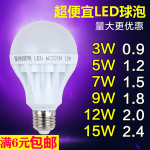 <b>Led</b> Bulb E27 Screw Base 3W 5W Warm White Household <b>Lighting</b> Energy Saving Bulb E14 B22 Bayonet Mount - Product Image 1