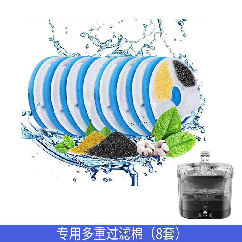 ตลับกรองสีน้ำเงิน 8 แพ็ค