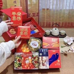 กล่องของขวัญปีใหม่มงคล ยี่ห้อโยคโฮม สำหรับธุรกิจ องค์กร ซื้อแบบกลุ่ม ลูกค้า พนักงาน - Product Image 2