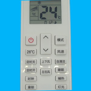 รีโมทคอนโทรลเครื่องปรับอากาศวิโอมิ KFRD-35GW ติดผนัง รหัสคงที่ สีขาว 15.5x5.6x2 ซม. - Product Image 3