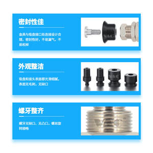 Ventosa de Vacío de Precisión de Una Sola Capa MVPKN/MVPKE/MVPKF/MVFKN/MVFKF, Accesorios para Brazos Robóticos Neumáticos - Product Image 1