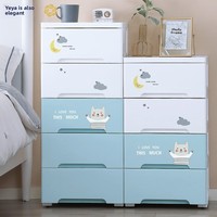 Commode de rangement pour enfants Yeya, armoire de rangement multi-niveaux pour jouets, unité de rangement en plastique avec tiroirs à motifs de dessins animés