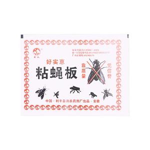 Trampa para Moscas Fuerte y No Tóxica, Mata Moscas con Material de Pegamento de Papel, Desechable, para Restaurantes y Hogares, Repelente de Moscas - Product Image 2