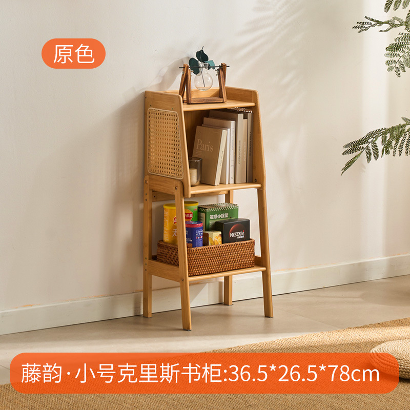[Natural Color Small Size] Tengyun Chris Bookshelf