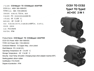 อะแดปเตอร์ชาร์จรถยนต์ไฟฟ้า CCS1 เป็น CCS2 DC Type 1 เป็น Type 2 AC สำหรับ Tesla Audi Benz BMW BYD VW ID Skoda Fiat Hatchback Kia Volvo CUPRA - Product Image 5