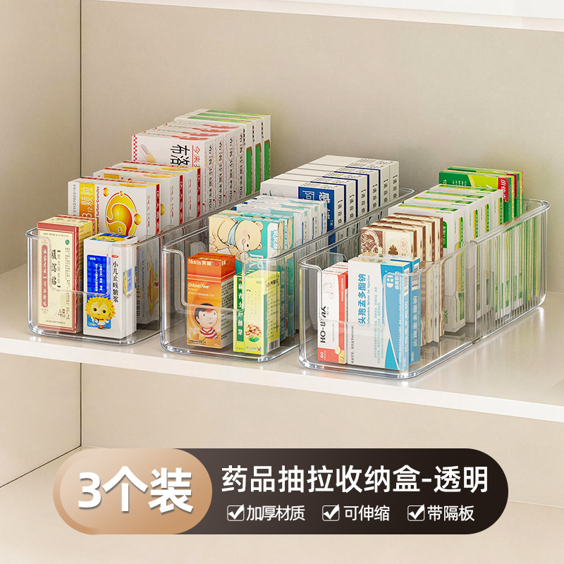 [3-Pack] Medicine Storage Box (Retractable Dividers, Removable)