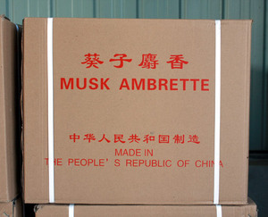 Amberite musquée - Product Image 3