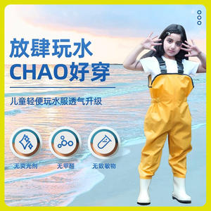 Waders imperméables unisexes pour enfants avec bottes, en nylon gris, pour la pêche, la plage et les jeux sous la pluie - Product Image 5