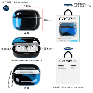 Étuis de protection pour écouteurs en gros, compatibles avec les <span class=keywords><strong>AirPods</strong></span> <span class=keywords><strong>Pro</strong></span> 2, avec un design lumineux à sable fluide, également disponibles - Product Image 4