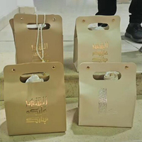 Sacs en cuir, petits sacs cadeaux, sacs cadeaux de luxe pour la distribution du Ramadan, sacs cadeaux pour la fête nationale saoudienne, sacs de distribution en PU
