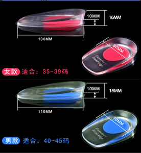 Silicone Heel Cup Pads for Bone Spurs Pain Relief Protectors of Your Sore or Bruised Feet Insole Gels Treatment - Product Image 6