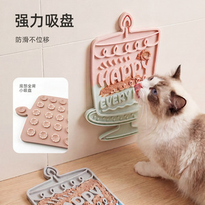 Cake Pet Slow Food Bowl Silicone Suction Base <b>Cat</b> Feeding Mat Fun Design - Product Image 3