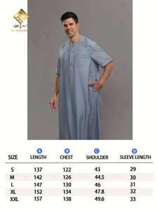 HARAMAIN Nouvelle Robe Qamis Arabe pour Hommes Musulmans Qatariens, Blanche, Modèle à Quatre Boutons, Design Exceptionnel - Product Image 2