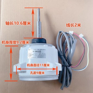 Moteur extérieur de climatiseur central Hitachi H7B00917C-1 DC Brushless SIC-81FW-D8138-4AF avec câble de 2m - Product Image 5