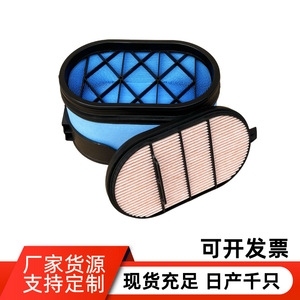 Filtro de Aire P608666 CP34360 567588D1 ACV0066711 304-5632 0021648470 para Reemplazo de Automóvil, Tamaño Estándar - Product Image 3