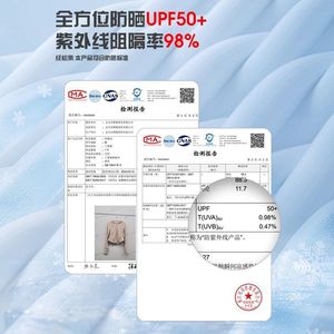Chaqueta de Protección Solar de Seda Helada para Mujer con Capucha, Ajuste Delgado, UPF50+, Cortavientos para Exteriores, Top Deportivo para Yoga y Ciclismo, Verano 2025 - Product Image 2