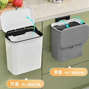 Cubo de basura de cocina montado en la pared, rectangular, de 10L, con tapa, para puerta de armario, baño, inodoro, uso interior - Product Image 5