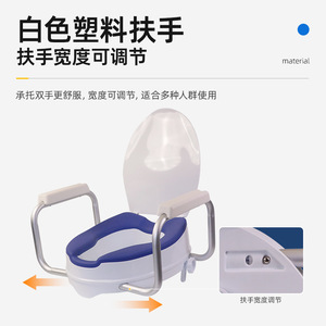 Rehausseur de toilette avec accoudoirs et couvercle pour personnes âgées et femmes enceintes, TPR souple et confortable SC7060D 4MTPR B - Product Image 4