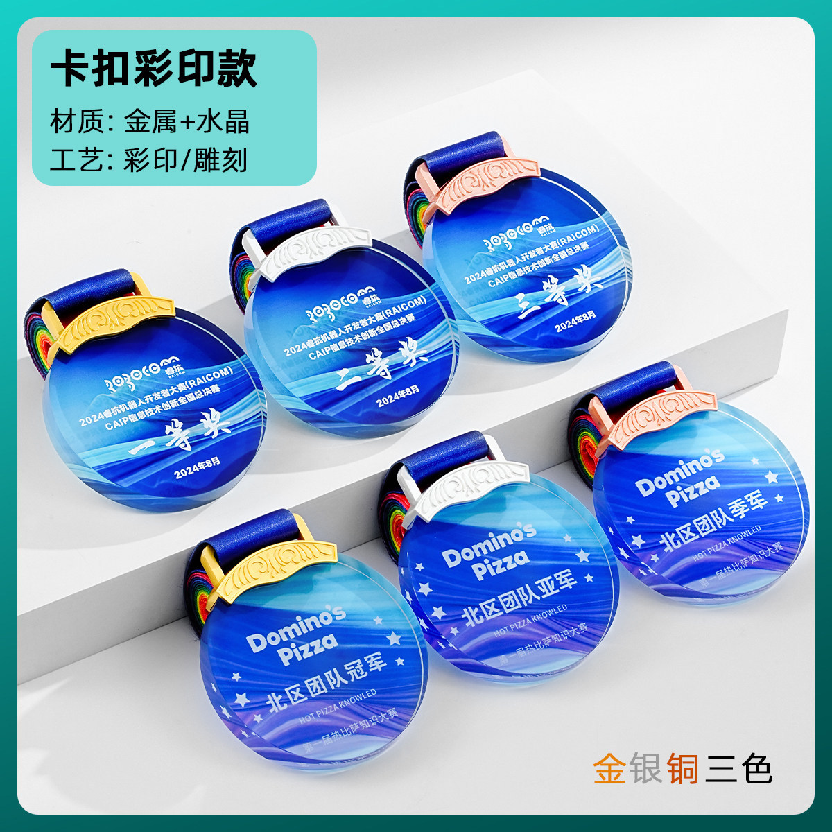 10-xiangyun การพิมพ์สี-สิทธิบัตรเฉพาะ