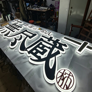 ป้ายไฟ LED อะคริลิคสแตนเลสแบบกำหนดเอง 3 มิติ สำหรับภายนอกอาคาร ป้ายไฟดิจิตอลสำหรับร้านน้ำหอม ติดตั้งง่าย - Product Image 2