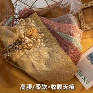 Braguitas <span class=keywords><strong>de</strong></span> Encaje Floral Bordado <span class=keywords><strong>de</strong></span> Talle Alto para <span class=keywords><strong>Mujer</strong></span>, Talla Grande - Product Image 4