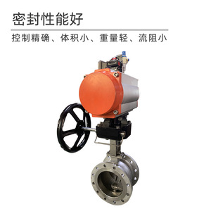 QV647H/F/Y-16C/P/R วาล์วบอลแบบหน้าแปลนชนิด V แบบนิวเมติก ผลิตจากเหล็กหล่อ DN25 1 นิ้ว พอร์ตเดียว ใช้งานที่อุณหภูมิปกติ - Product Image 3