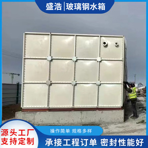 Réservoir d'eau en plastique renforcé de fibres de verre, 18 mètres cubes, forme plate, pour stockage en bâtiment - Product Image 4