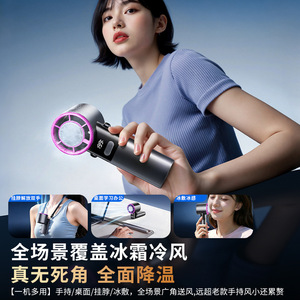 Handheld Mini Fan Digital Display Foldable Portable Cooling Fan With Semiconductor Ice Compress Technology 68x68x168mm - Product Image 3