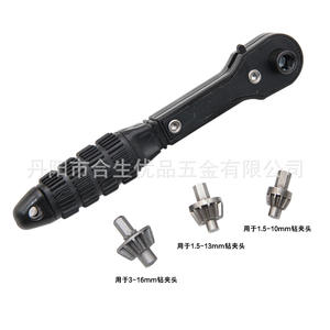 Llave para portabrocas 2 en 1, tipo H, negra, con trinquete, métrica, de acero cromado, mango antideslizante, herramienta para bricolaje - Product Image 4