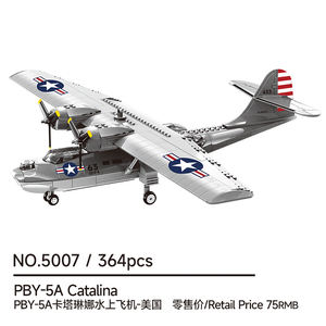 Nouveau <span class=keywords><strong>roman</strong></span> pour enfants jouet éducatif 3D Puzzle série militaire PBY-5A Catalina hydravion blocs de construction en plastique - Product Image 4