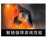 Game Server Motherboard, Desktop Computer Server, Central Processing Unit R7 9850X3D