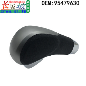 หัวเกียร์เชฟโรเลต ครูซ รุ่น 95479630 MF-0716 หุ้มหนัง ออกแบบตามหลักสรีรศาสตร์ - Product Image 4