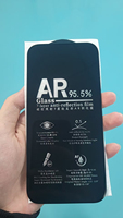 Verre AR Prix d'origine Protection d'écran en verre trempé HD AR pour iPhone Verre de téléphone de haute qualité Protection d'écran AR