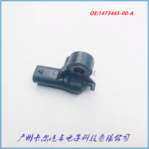 Sensor de aparcamiento 1473445-00-A para sistema de aparcamiento Tesla, alcance estándar, color negro - Product Image 5