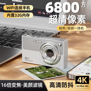 กล้องดิจิตอล 68.0 ล้านพิกเซล 4K Ultra HD ซูม 16 เท่า ถ่ายภาพและวิดีโอในเครื่องเดียว - Product Image 4
