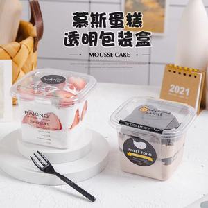 กล่องมูสเค้กทรงสี่เหลี่ยมแบบใช้แล้วทิ้งพร้อมฝาปิด สำหรับขนมหวาน ผลไม้สลัด โยเกิร์ต นมถั่วเหลือง - Product Image 1