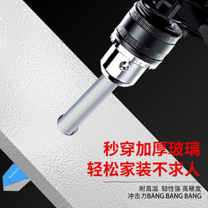 ดอกสว่านคาร์ไบด์อเนกประสงค์ Xinrun Hardware Tools ขนาด 3-12 มม. แบบหัวหกเหลี่ยม สำหรับเจาะกระจก เซรามิก กระเบื้อง และผนัง - Product Image 4