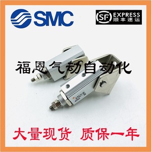 Cylindre à aiguille SMC à double effet CJP2T16 CDJP2T16 5D 10D 15D 20D 25D 30D B Type de piston pneumatique - Product Image 2