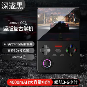 Consola de juegos portátil Original para Lenovo G02, pantalla IPS de 4,5 pulgadas, reproductor de videojuegos portátil con Linux, 4000mAh, compatible con varios idiomas - Product Image 3