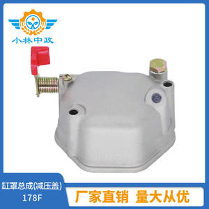 Pièces de moteur diesel pour mini-motoculteur 173-178, ensemble de couvercle de cylindre, couvercle de décharge de pression, machinerie agricole, vente en gros - Product Image 4