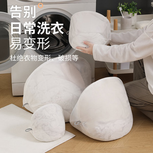 Sac à linge rond en polyester durable pour sous-vêtements et soutiens-gorge, protection pour la machine à laver - Product Image 4