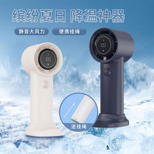 Ventilateur portable à main avec écran numérique, sans pales, puissance turbo, chargement USB, couleur blanche, autonomie de 8 à 12 heures - Product Image 4