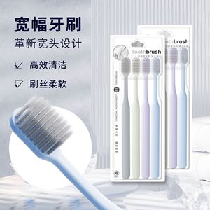 Wide <b>Head</b> Toothbrush 4 Pack Soft Bristle Adult Manual Toothbrush For Daily Use - Product Image 1