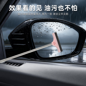 Car Cleaning Brush Stainless Steel 18cm-55cm Retractable For Rearview Mirror Window <b>Squeegee</b> - Product Image 2