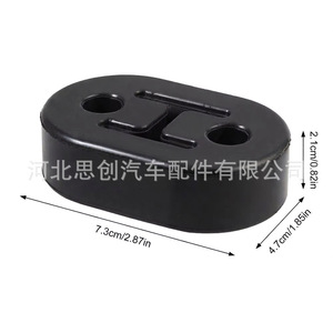Support en caoutchouc universel Sicheng à double trou pour tuyau d'échappement, pour modification automobile - Product Image 4
