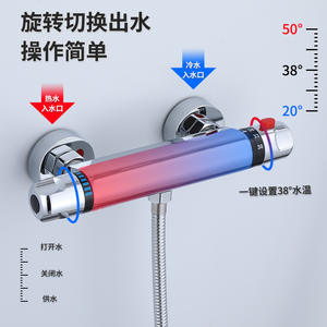 Ensemble de douche thermostatique en cuivre et céramique avec mitigeur, pommeau de pluie rond, poignée unique, installation encastrée, finition chromée - Product Image 3