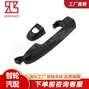 มือจับประตูด้านนอกฮุนได ไอ 20 รุ่น 82651-1J000 อะไหล่ทดแทนพลาสติกสีดำ - Product Image 4
